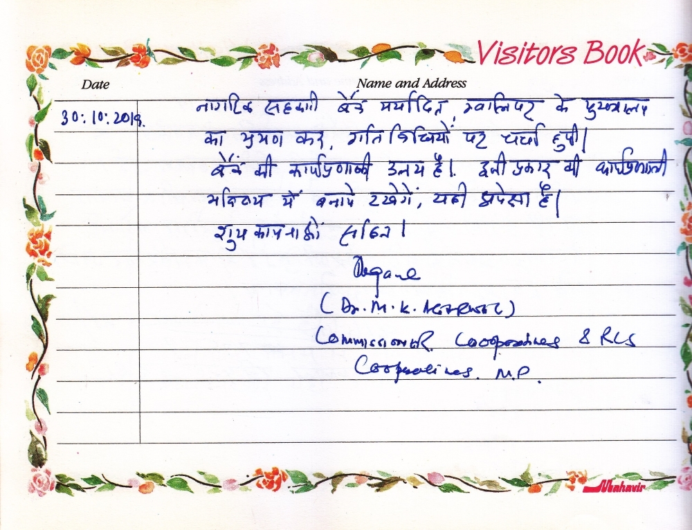 M.k Agrawal_1  