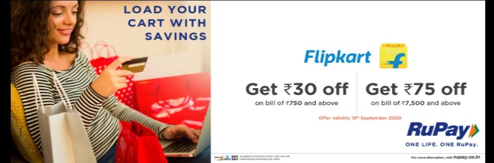 Flipkart RuPay Offer Bann